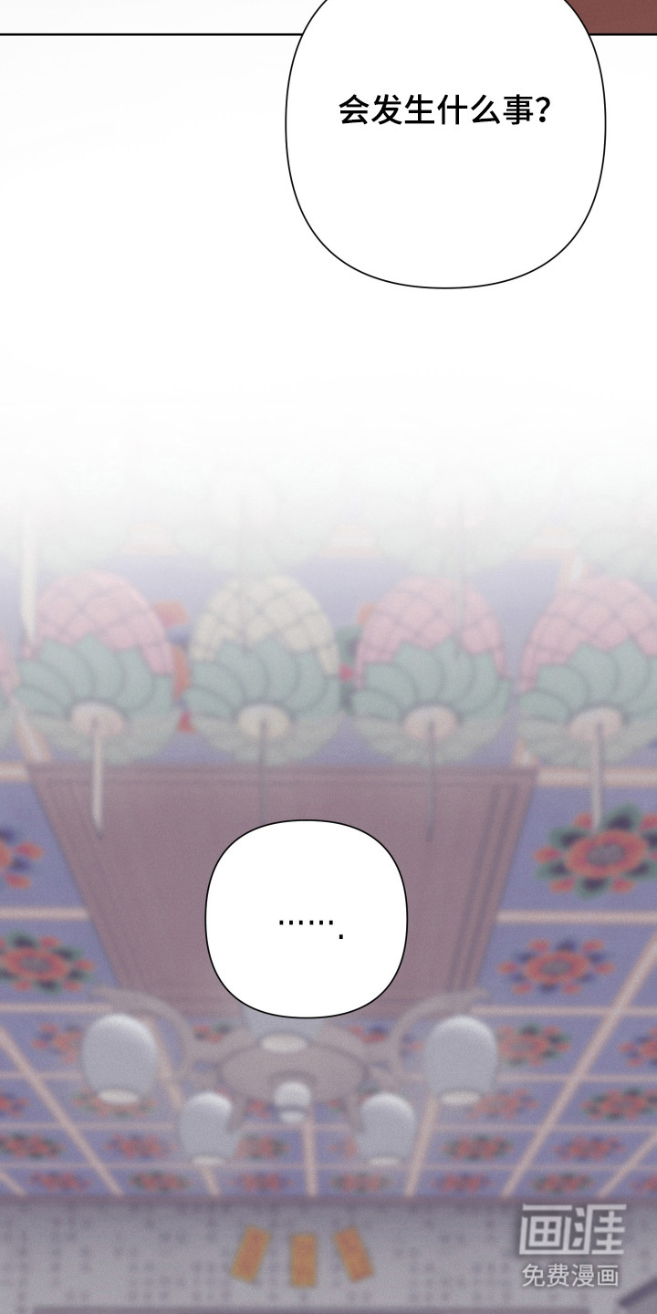 捡来的深渊漫画-图16