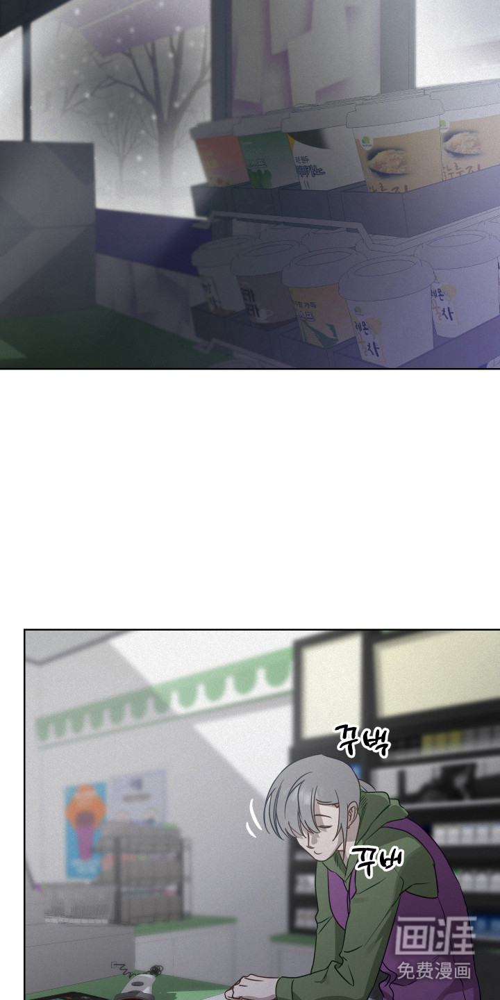 捡来的深渊漫画-图18