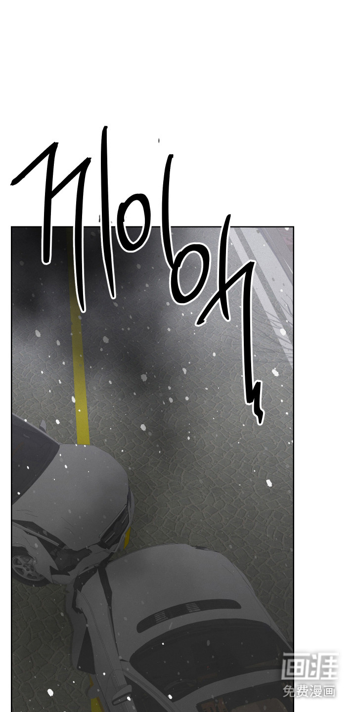 捡来的深渊漫画-图34