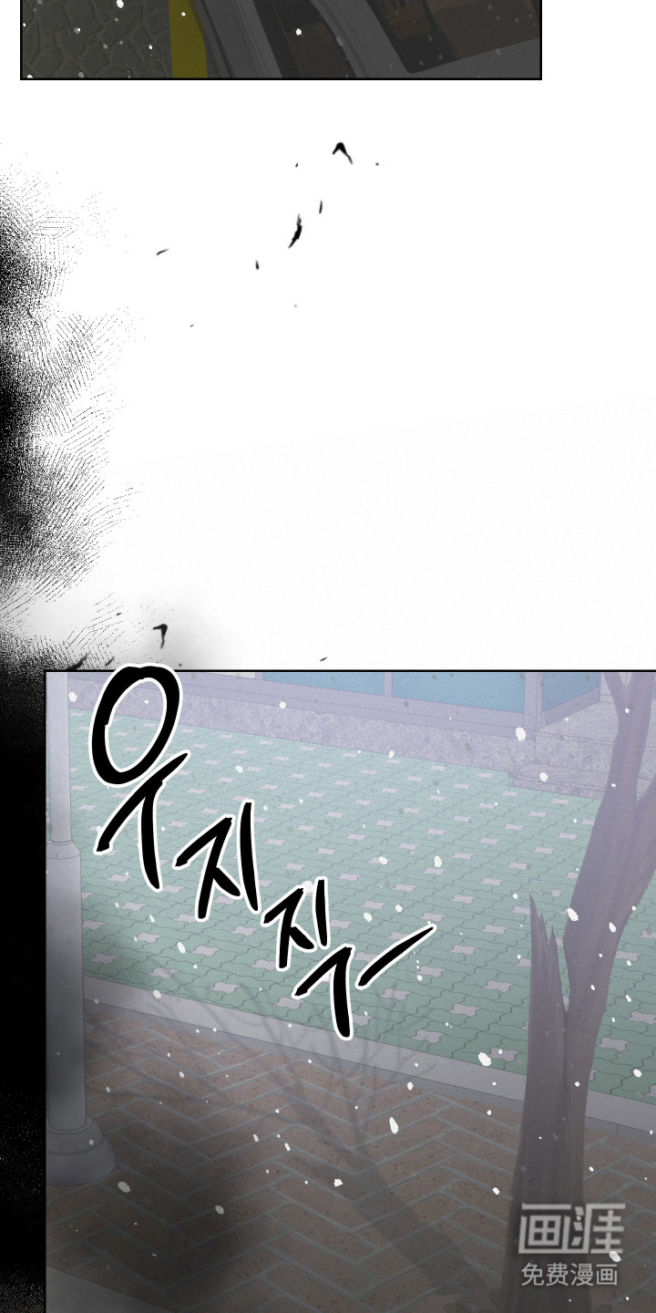 捡来的深渊漫画-图35