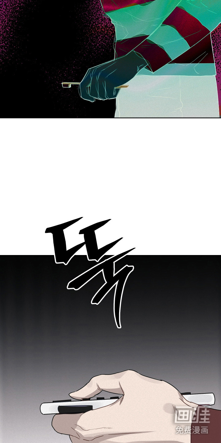 捡来的深渊漫画-图9