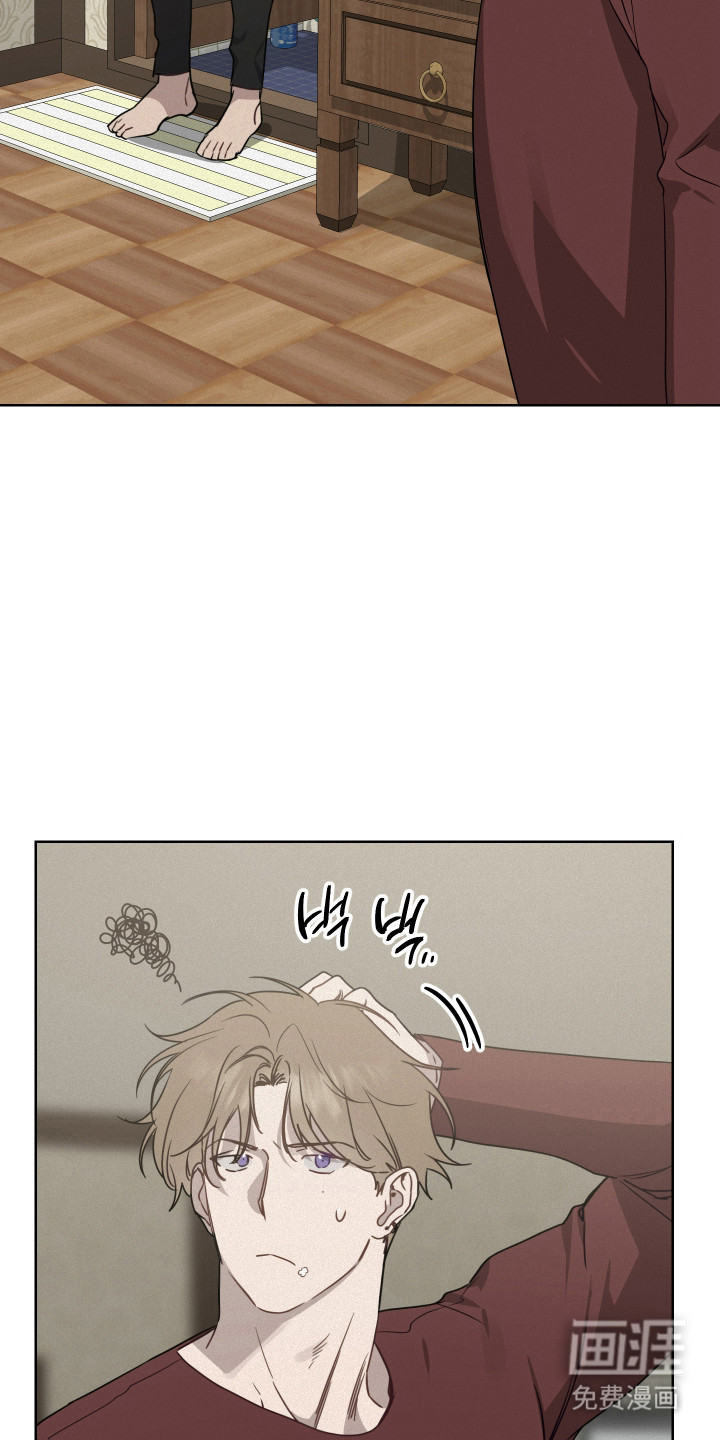 捡来的深渊漫画-图11