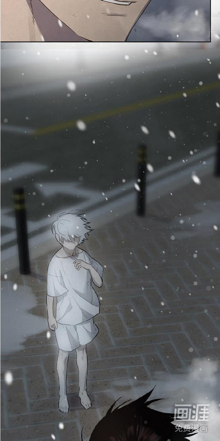 捡来的深渊漫画-图7