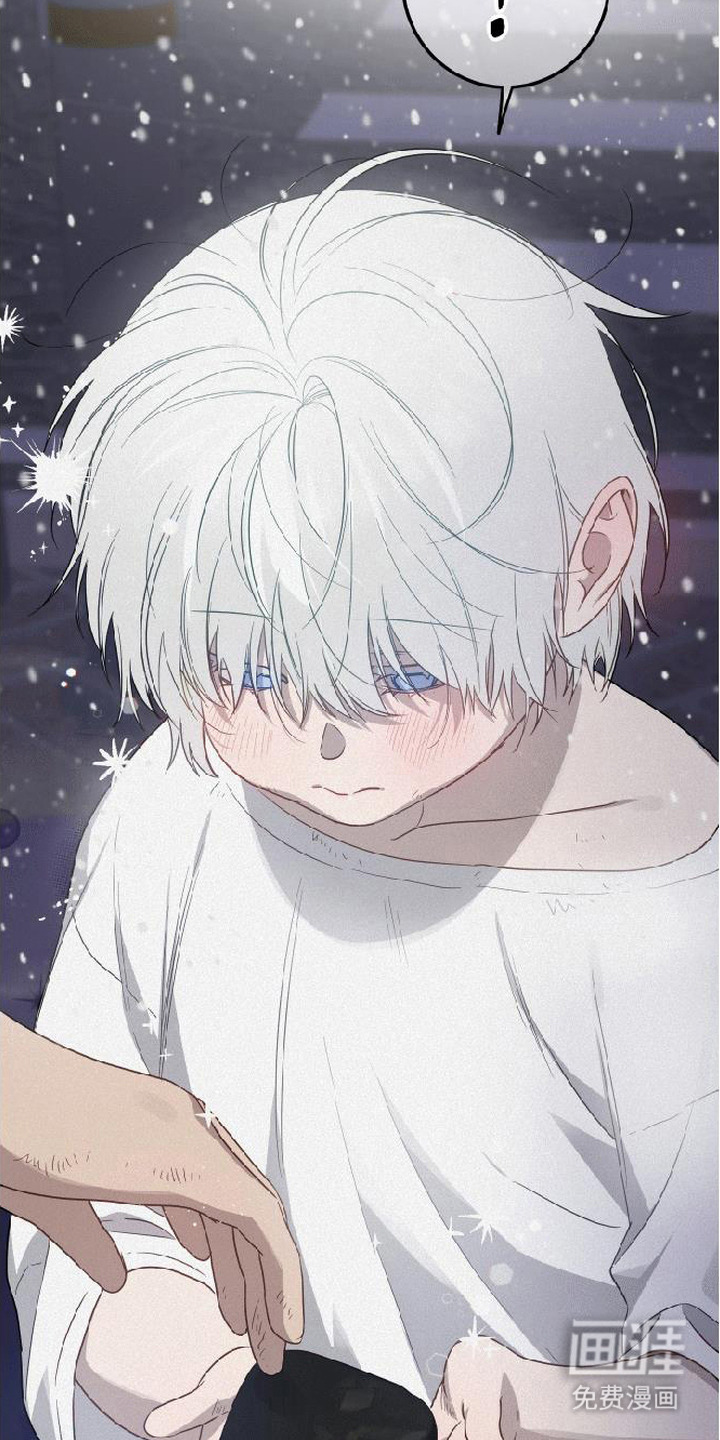 捡来的深渊漫画-图15