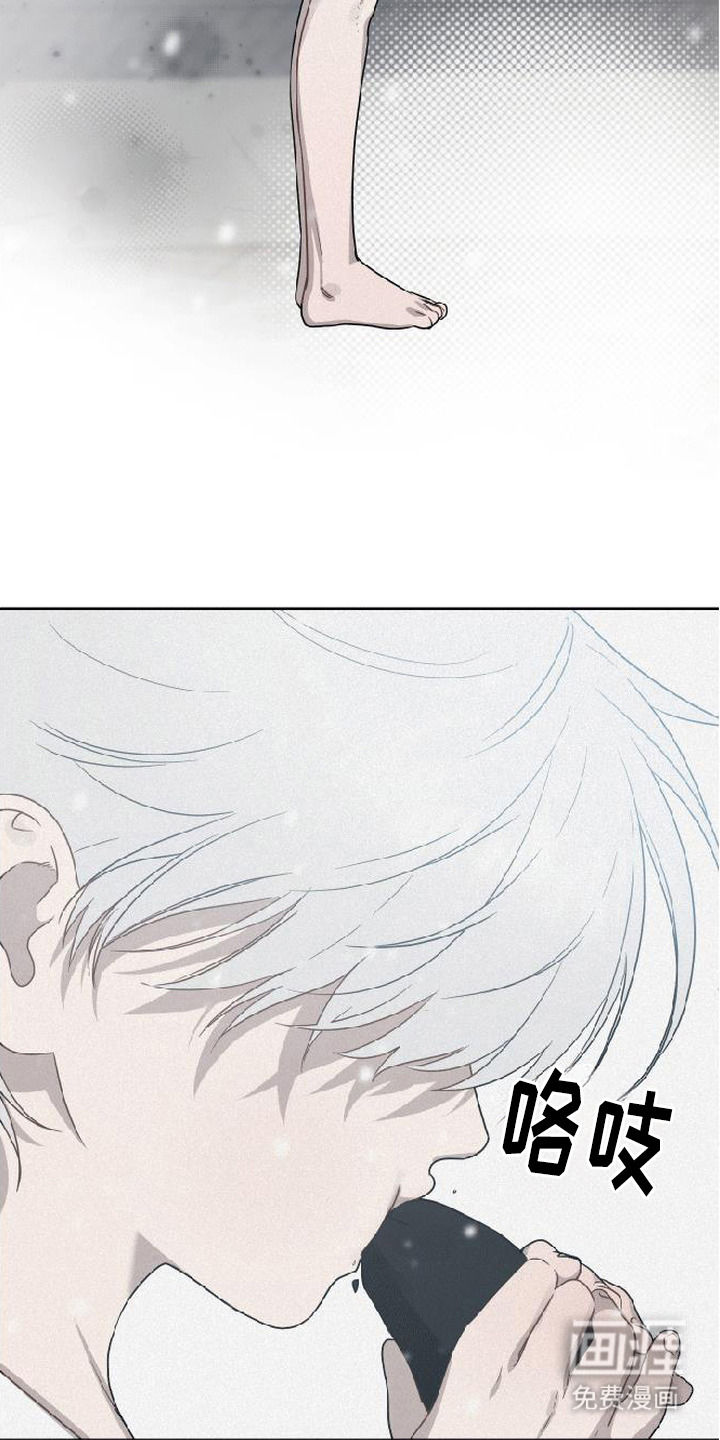捡来的深渊漫画-图24