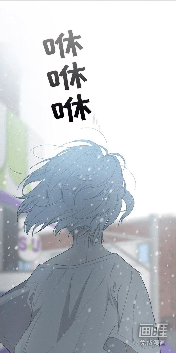 捡来的深渊漫画-图25