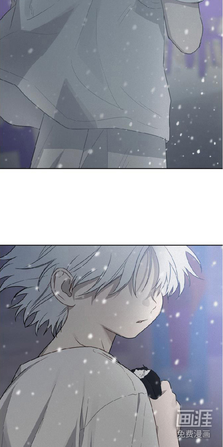 捡来的深渊漫画-图26
