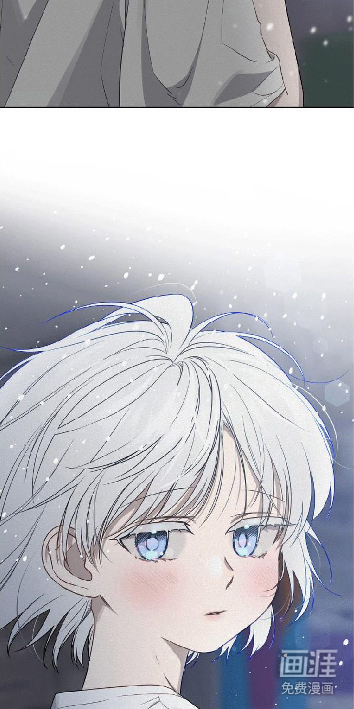 捡来的深渊漫画-图27