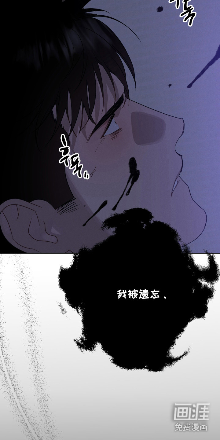 捡来的深渊漫画-图15