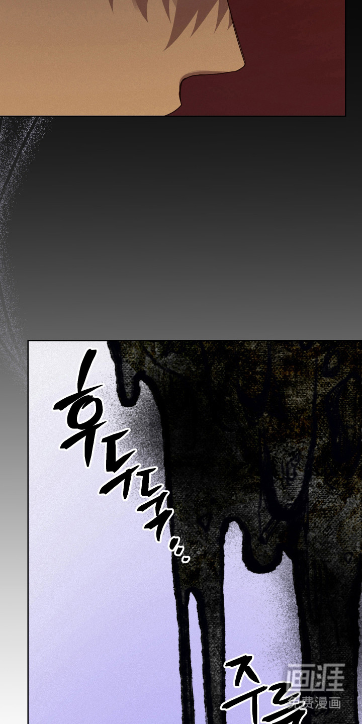 捡来的深渊漫画-图19