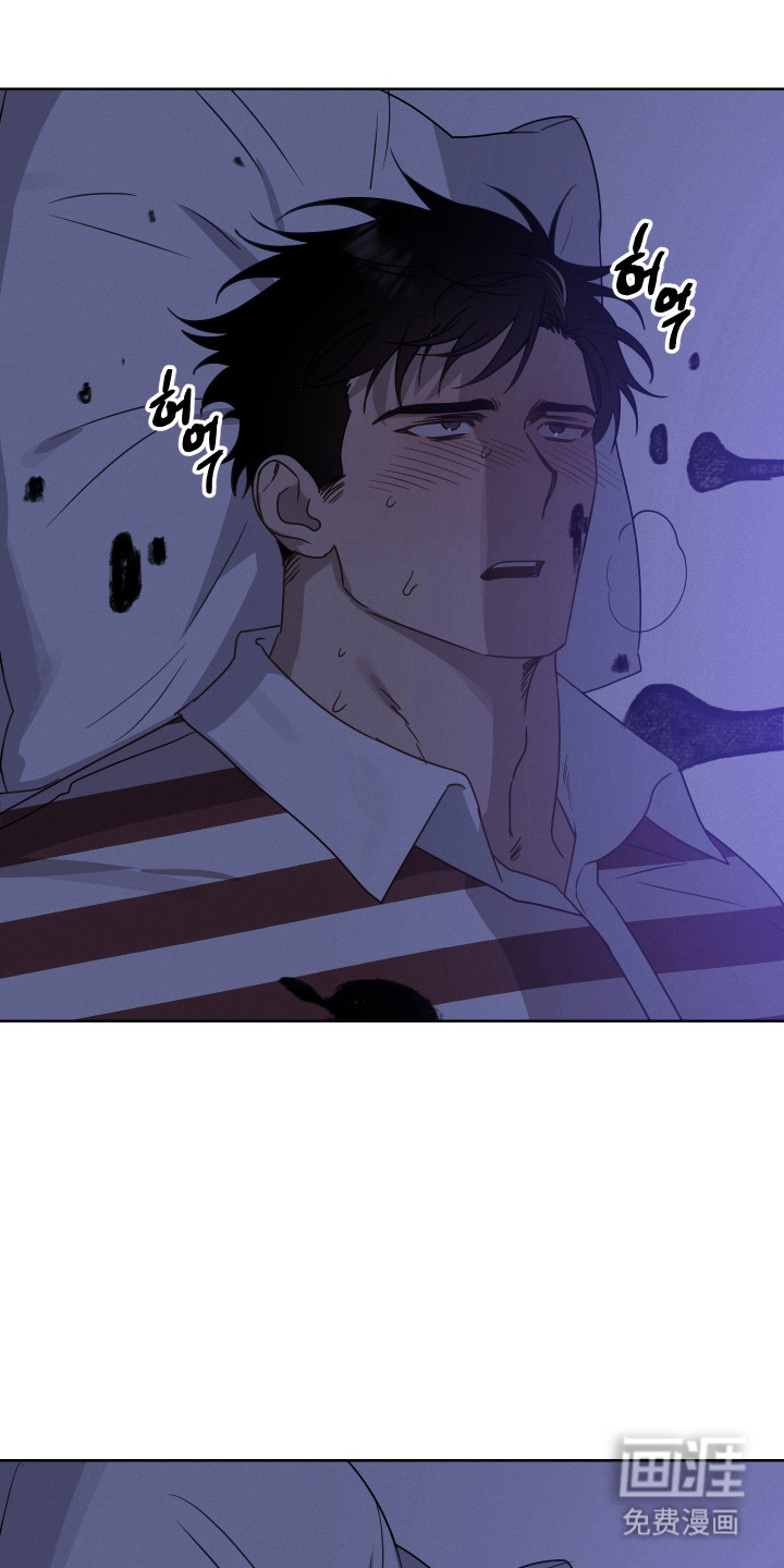 捡来的深渊漫画-图23