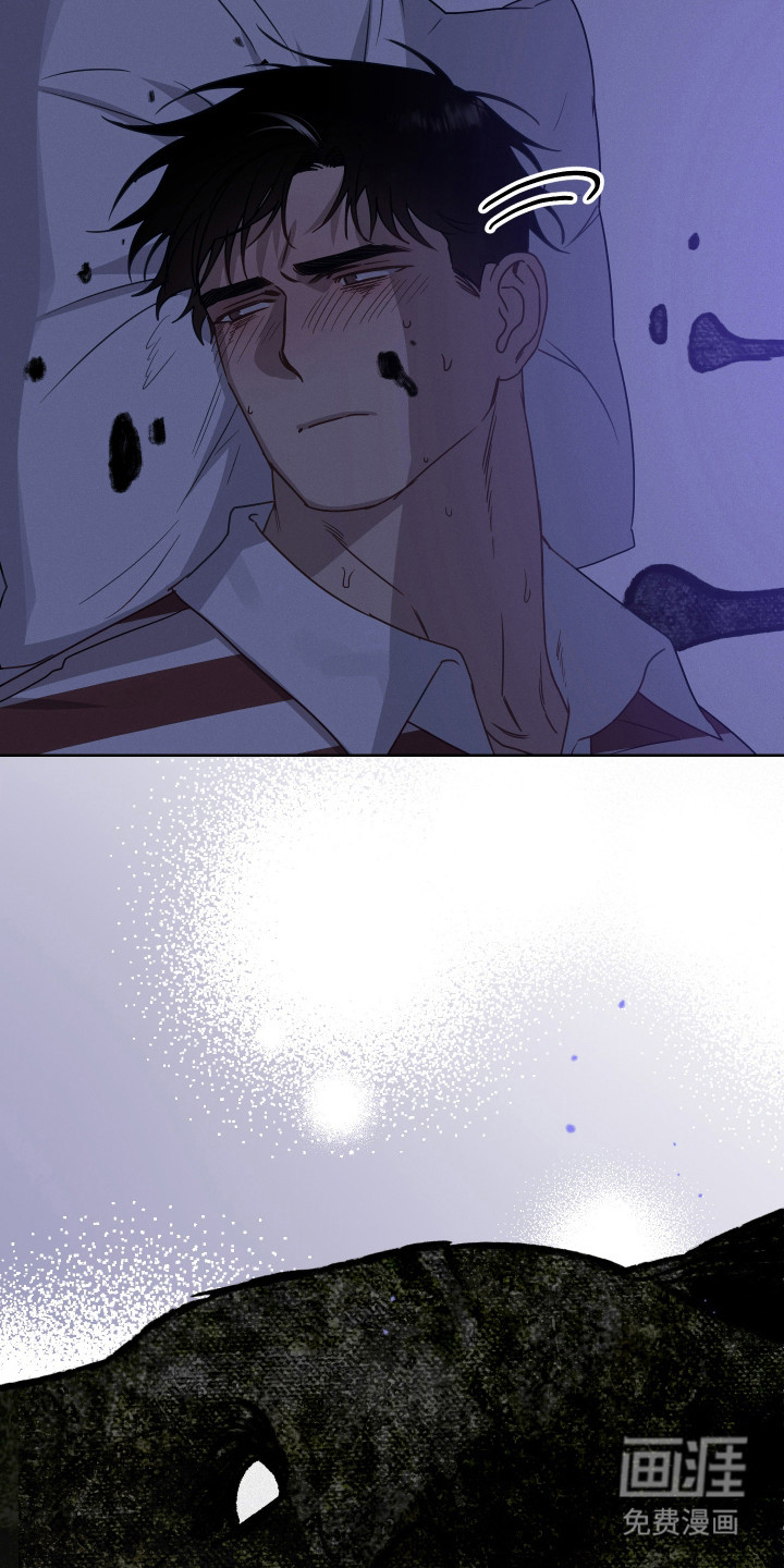 捡来的深渊漫画-图24