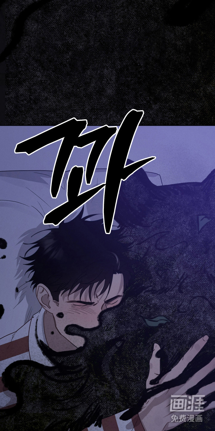捡来的深渊漫画-图26