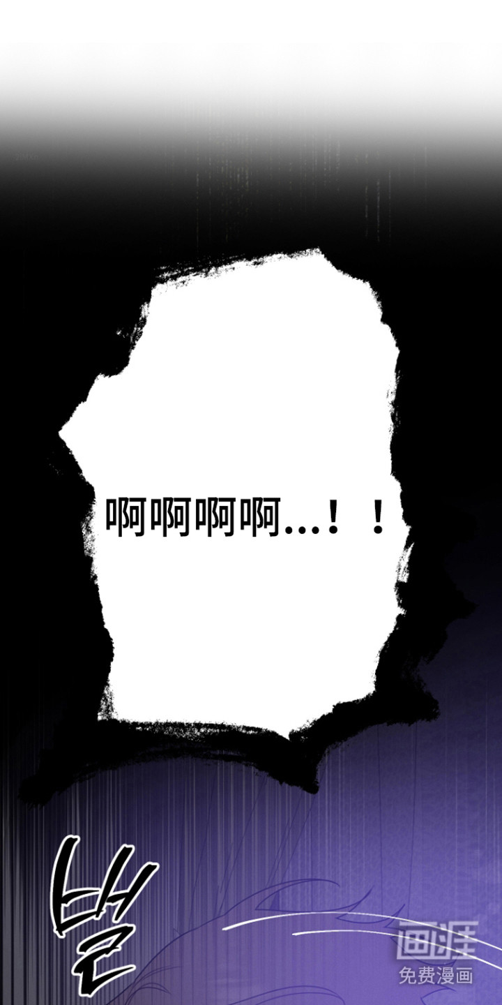 捡来的深渊漫画-图0