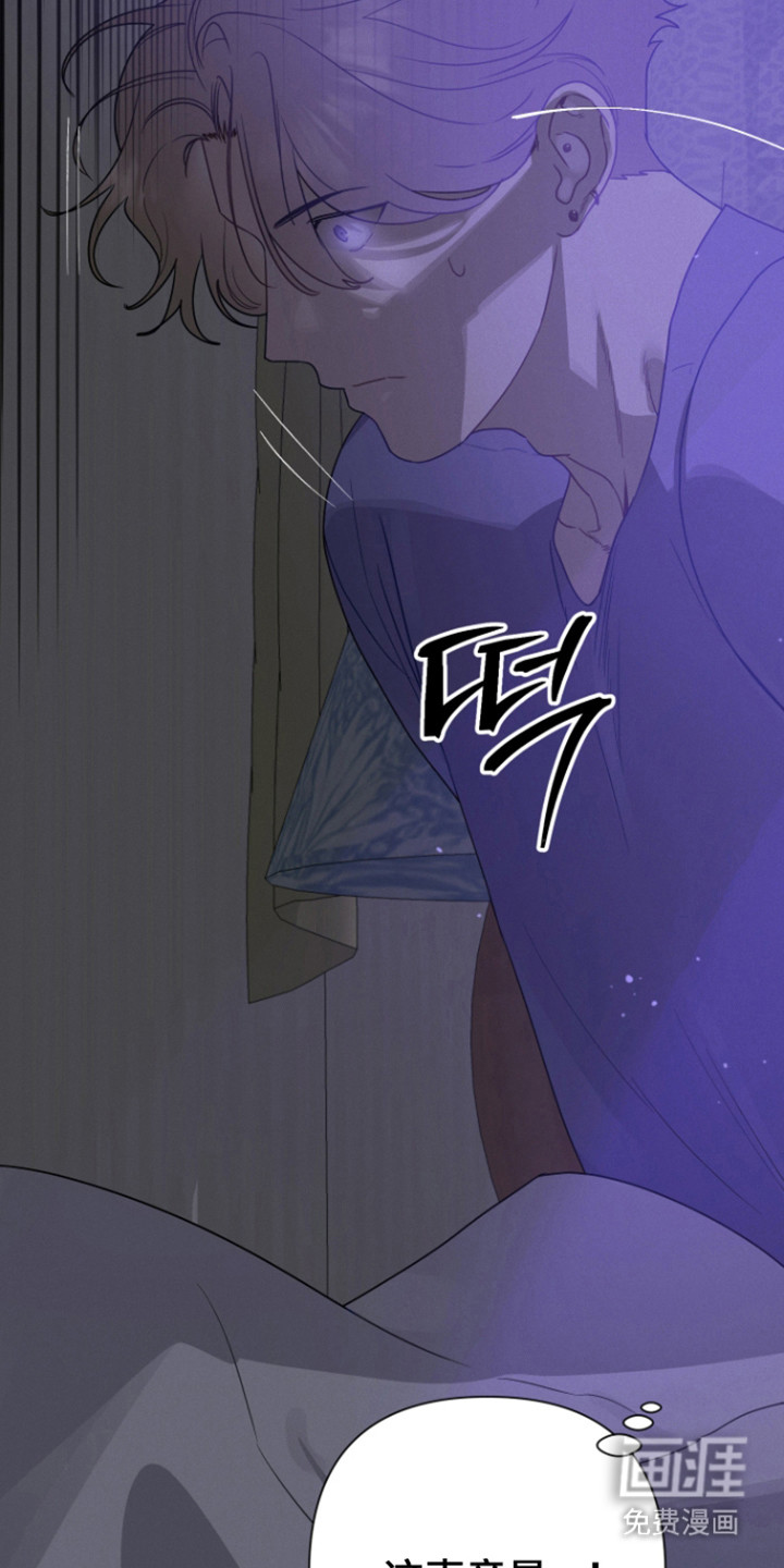 捡来的深渊漫画-图1