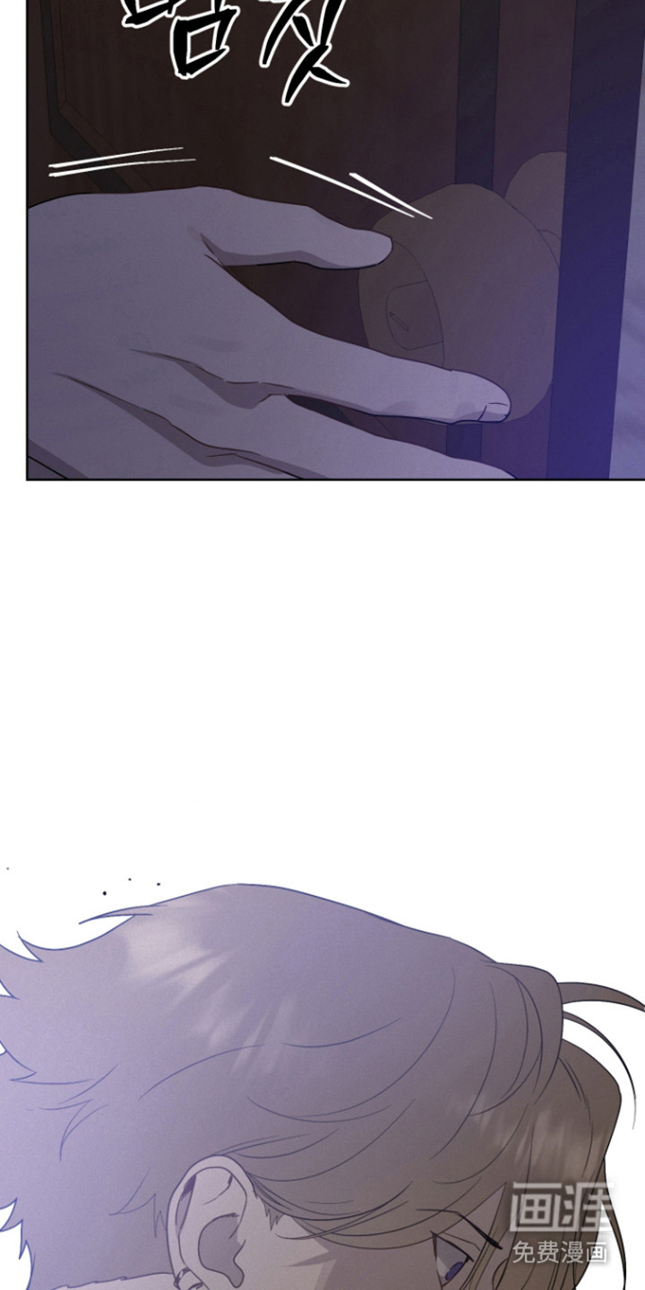 捡来的深渊漫画-图4
