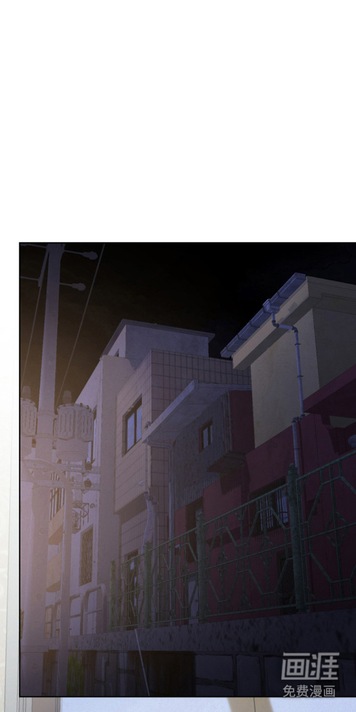 捡来的深渊漫画-图14