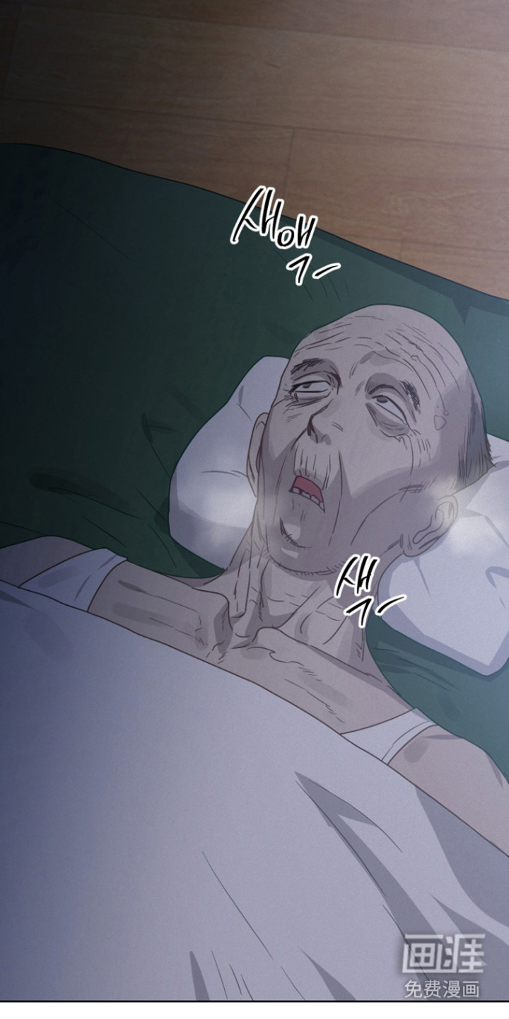 捡来的深渊漫画-图18