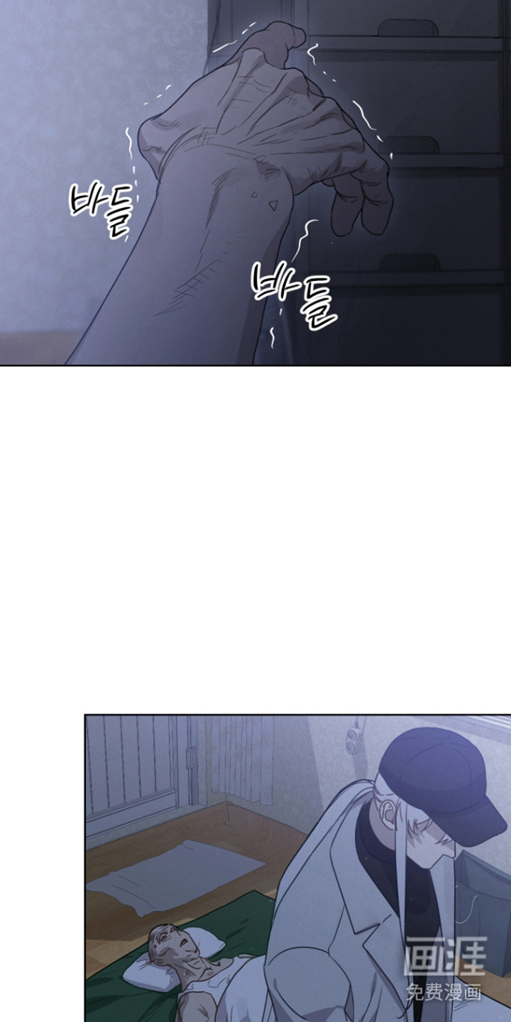 捡来的深渊漫画-图23