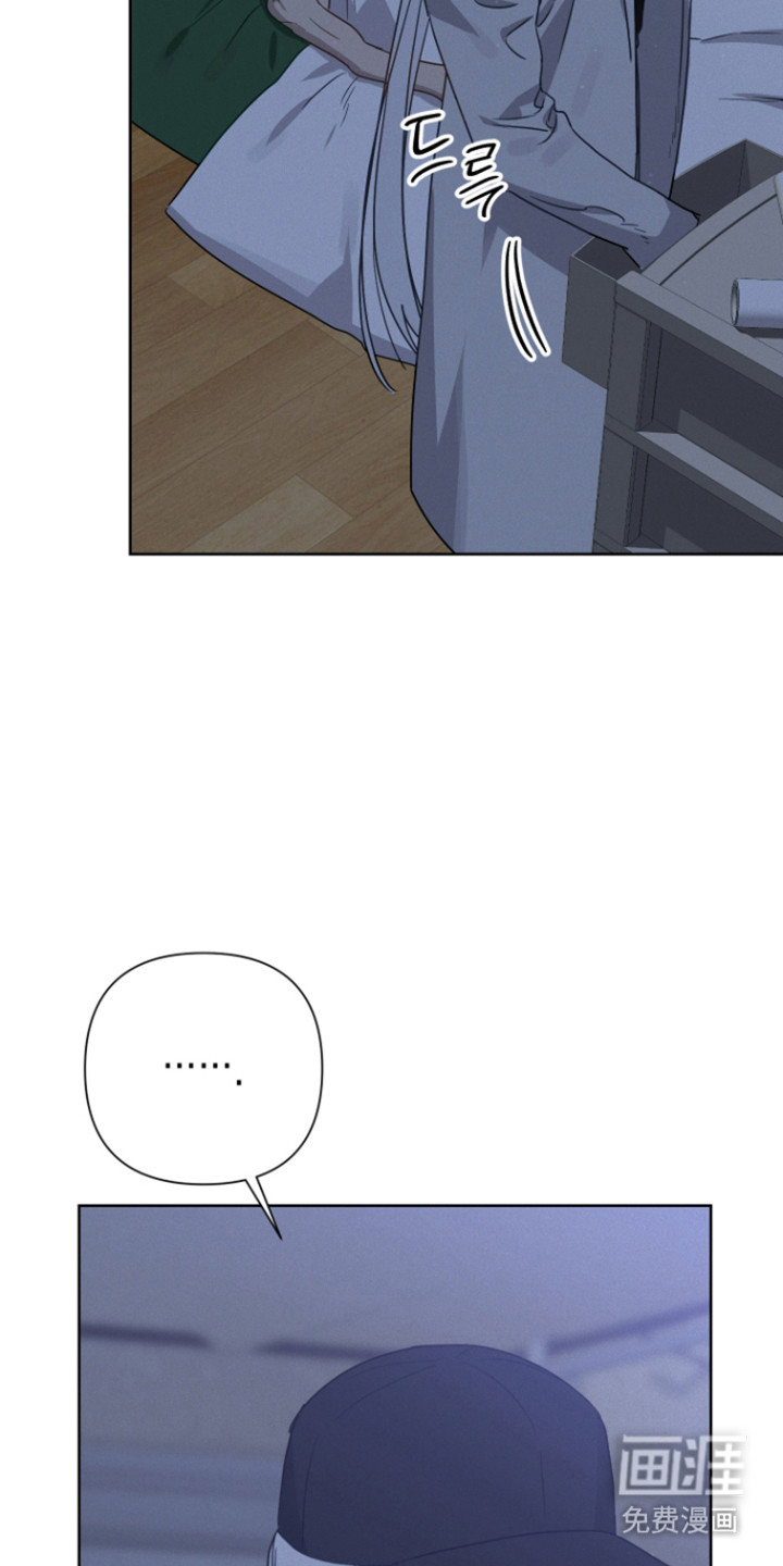 捡来的深渊漫画-图24