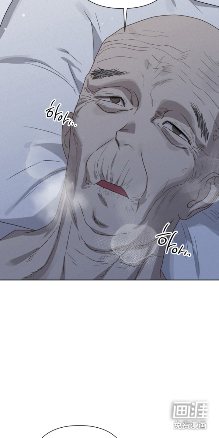 捡来的深渊漫画-图28
