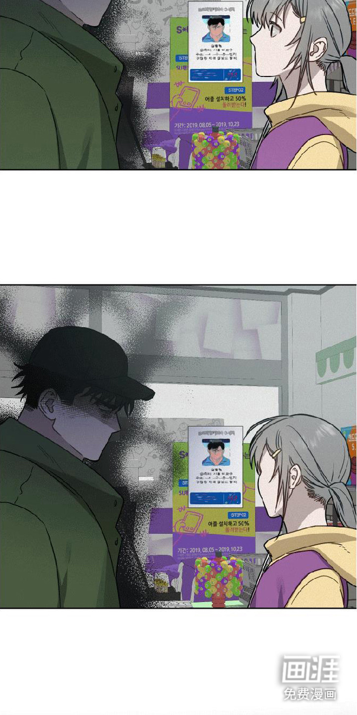 捡来的深渊漫画-图9