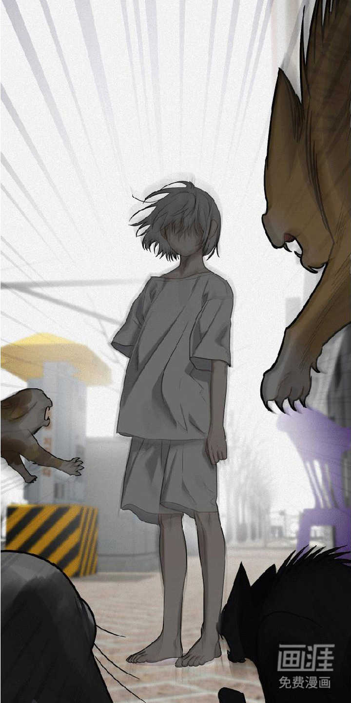 捡来的深渊漫画-图7