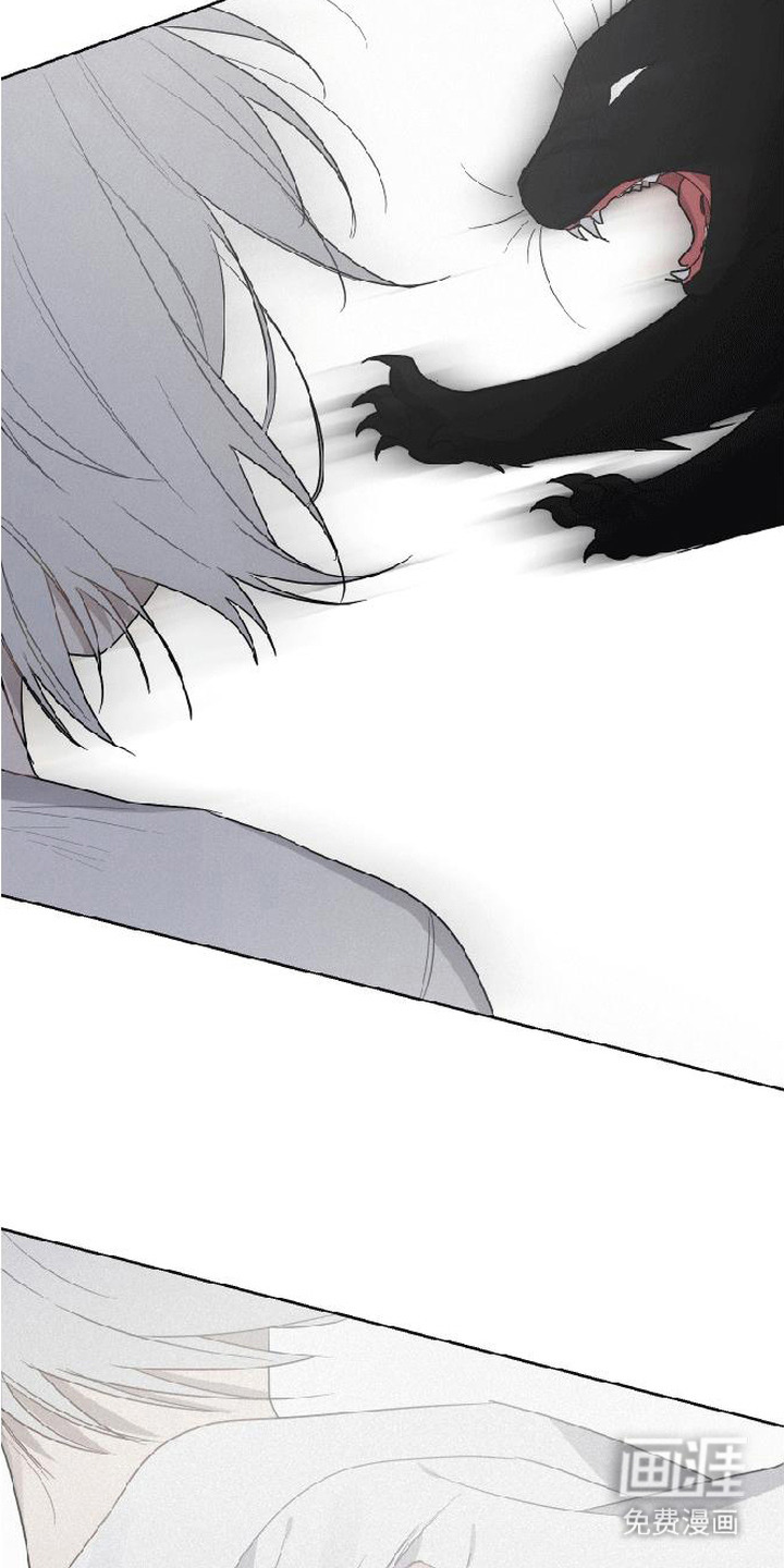 捡来的深渊漫画-图11