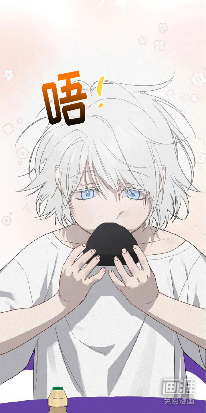 捡来的深渊漫画-图23