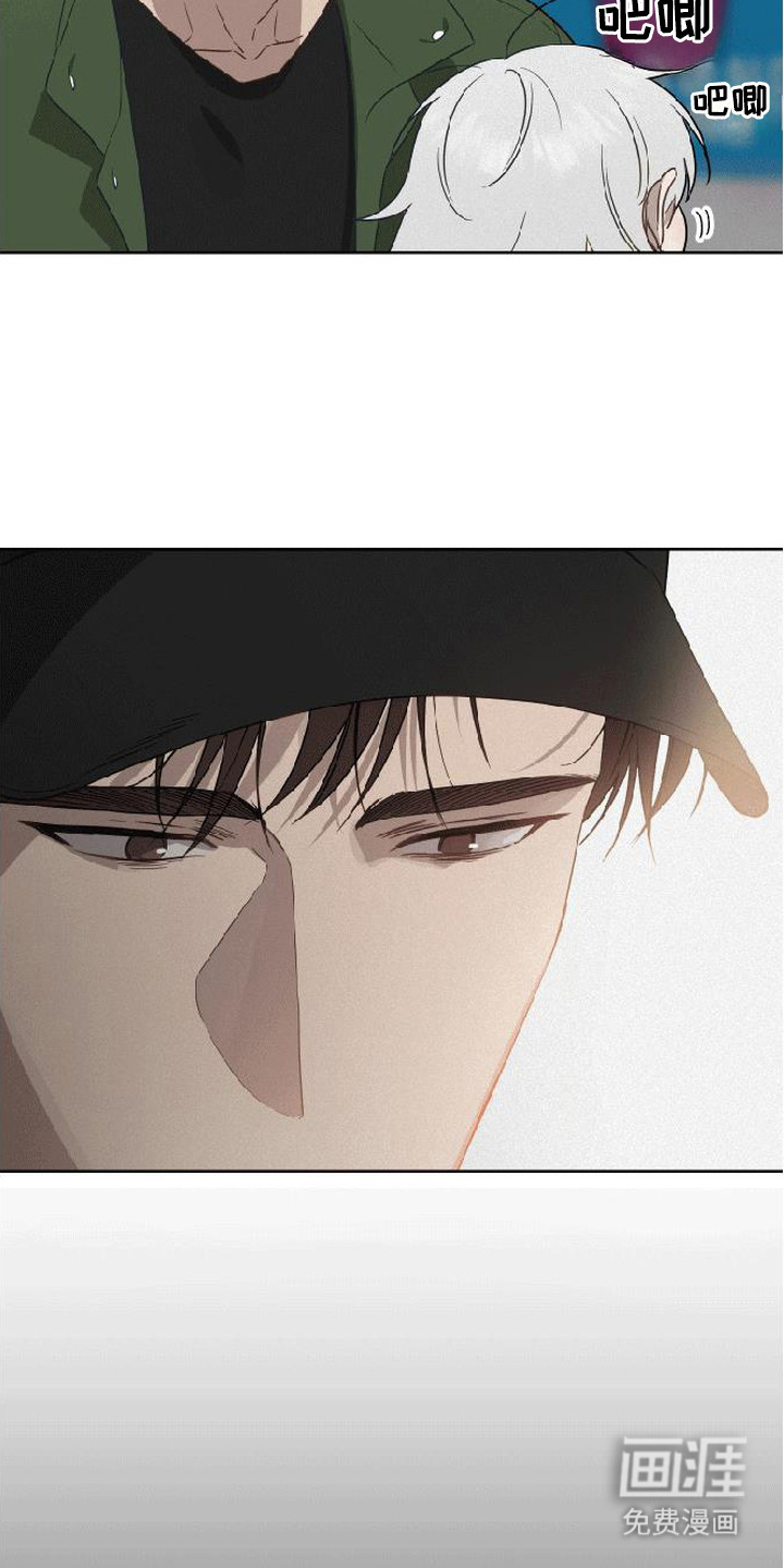 捡来的深渊漫画-图26