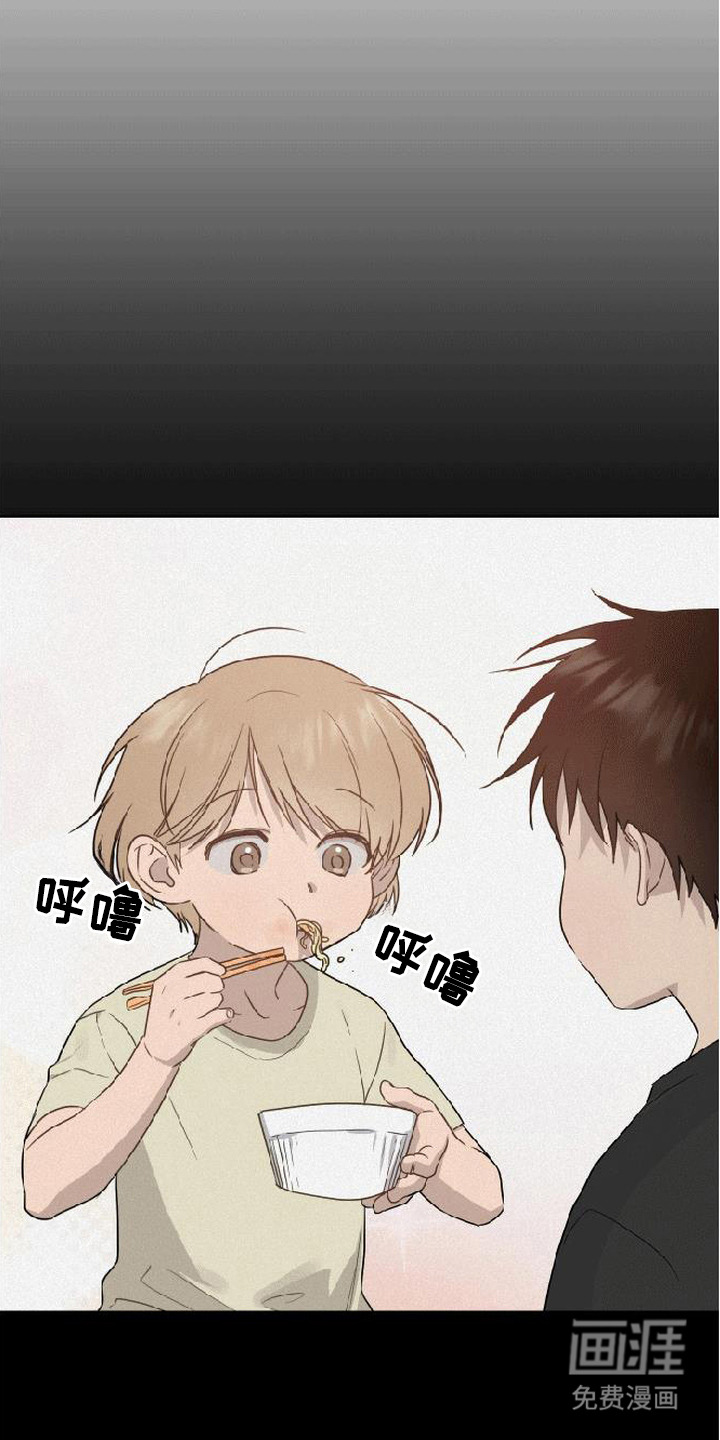 捡来的深渊漫画-图27