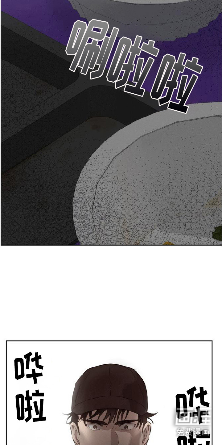 捡来的深渊漫画-图17