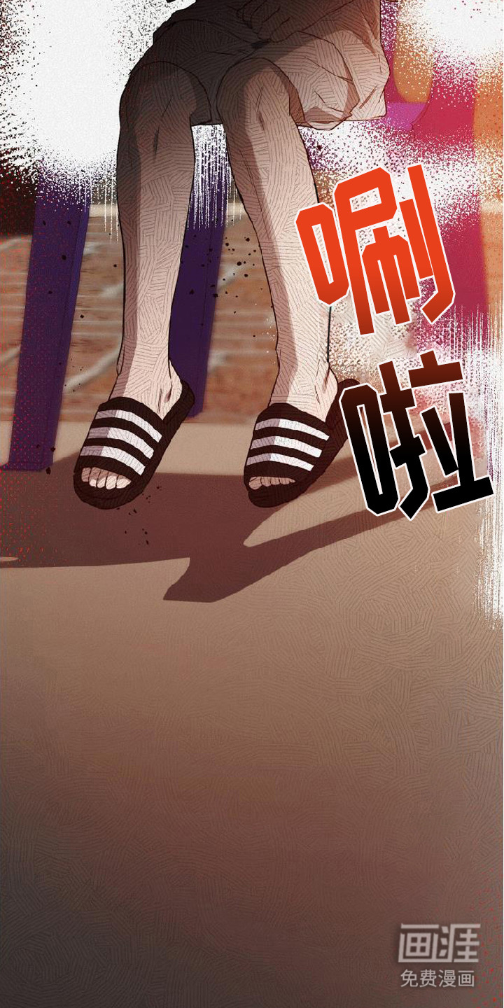 捡来的深渊漫画-图27