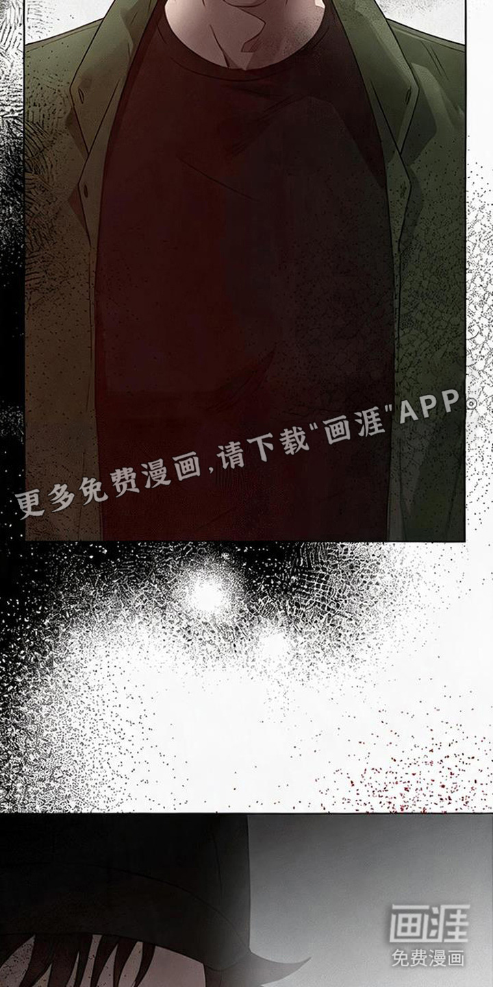 捡来的深渊漫画-图2