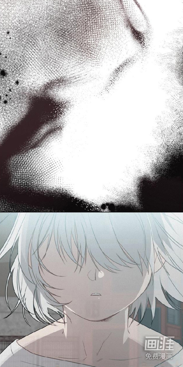 捡来的深渊漫画-图17