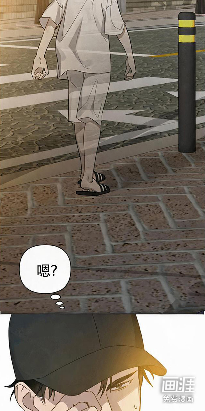 捡来的深渊漫画-图26
