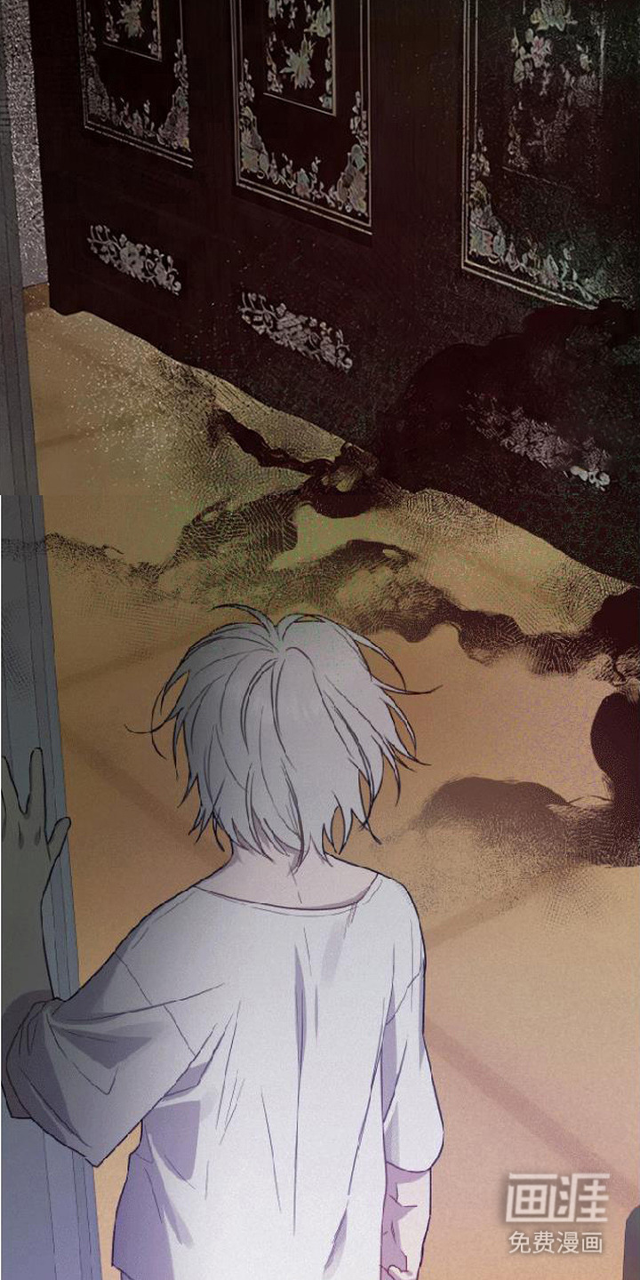 捡来的深渊漫画-图16