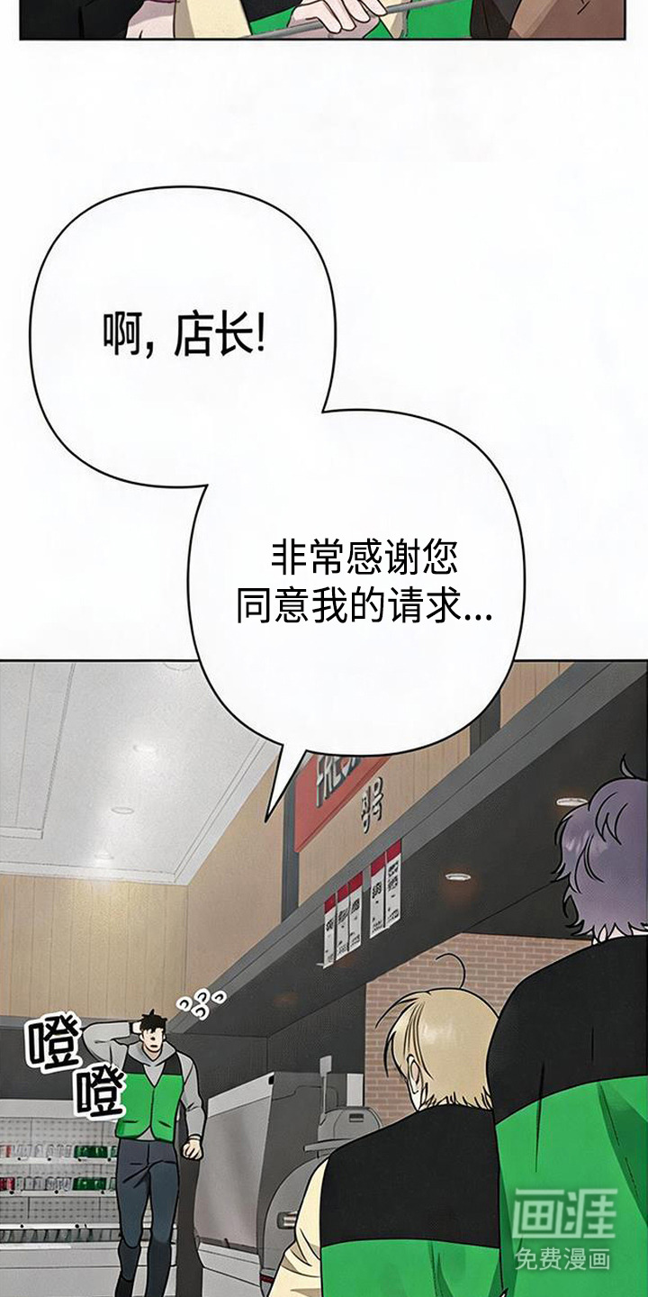 捡来的深渊漫画-图5