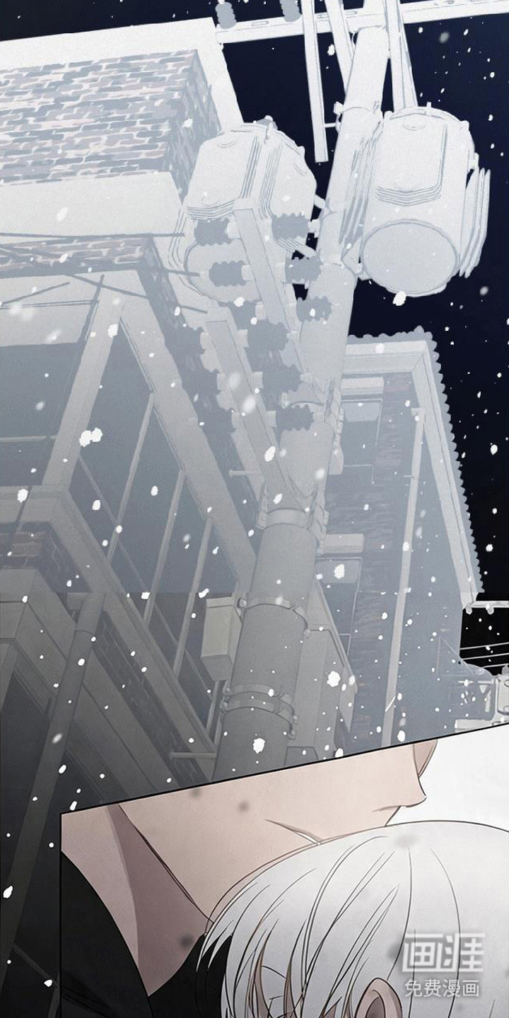 捡来的深渊漫画-图27