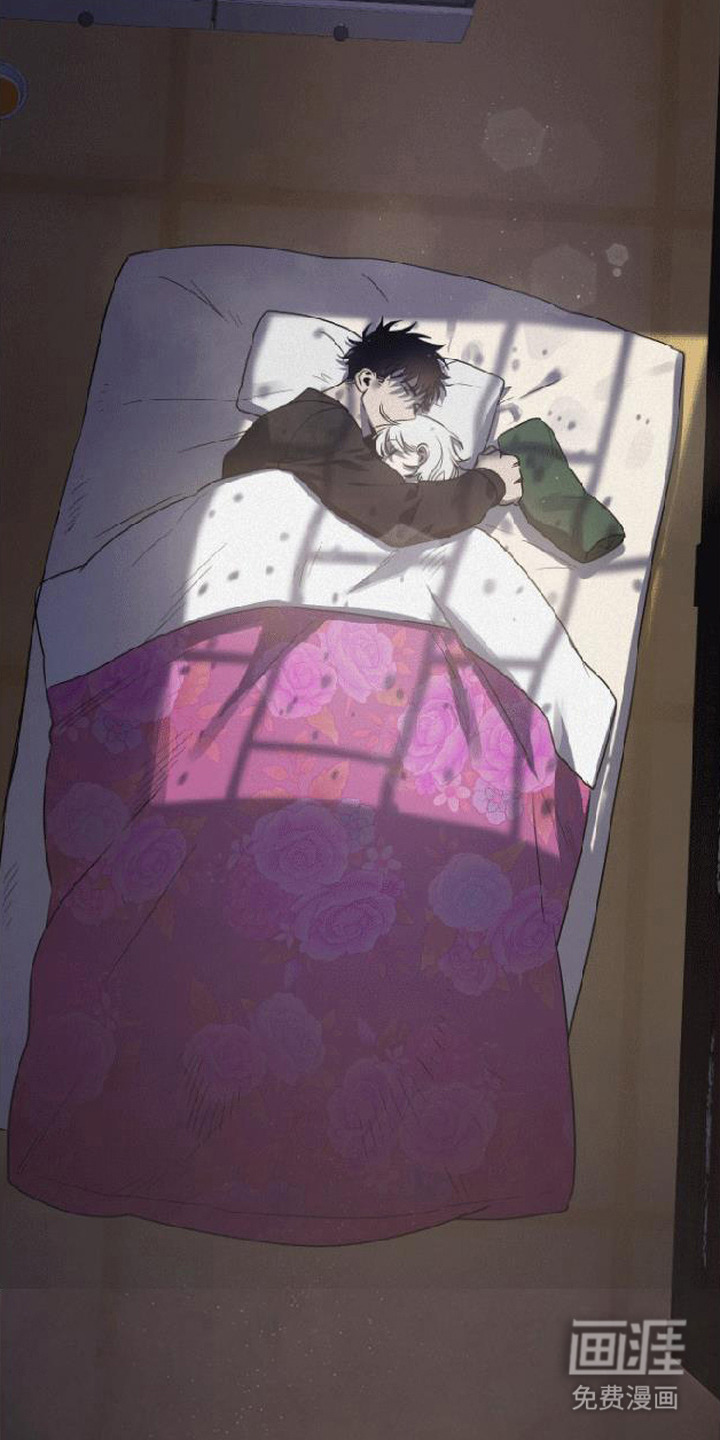 捡来的深渊漫画-图29