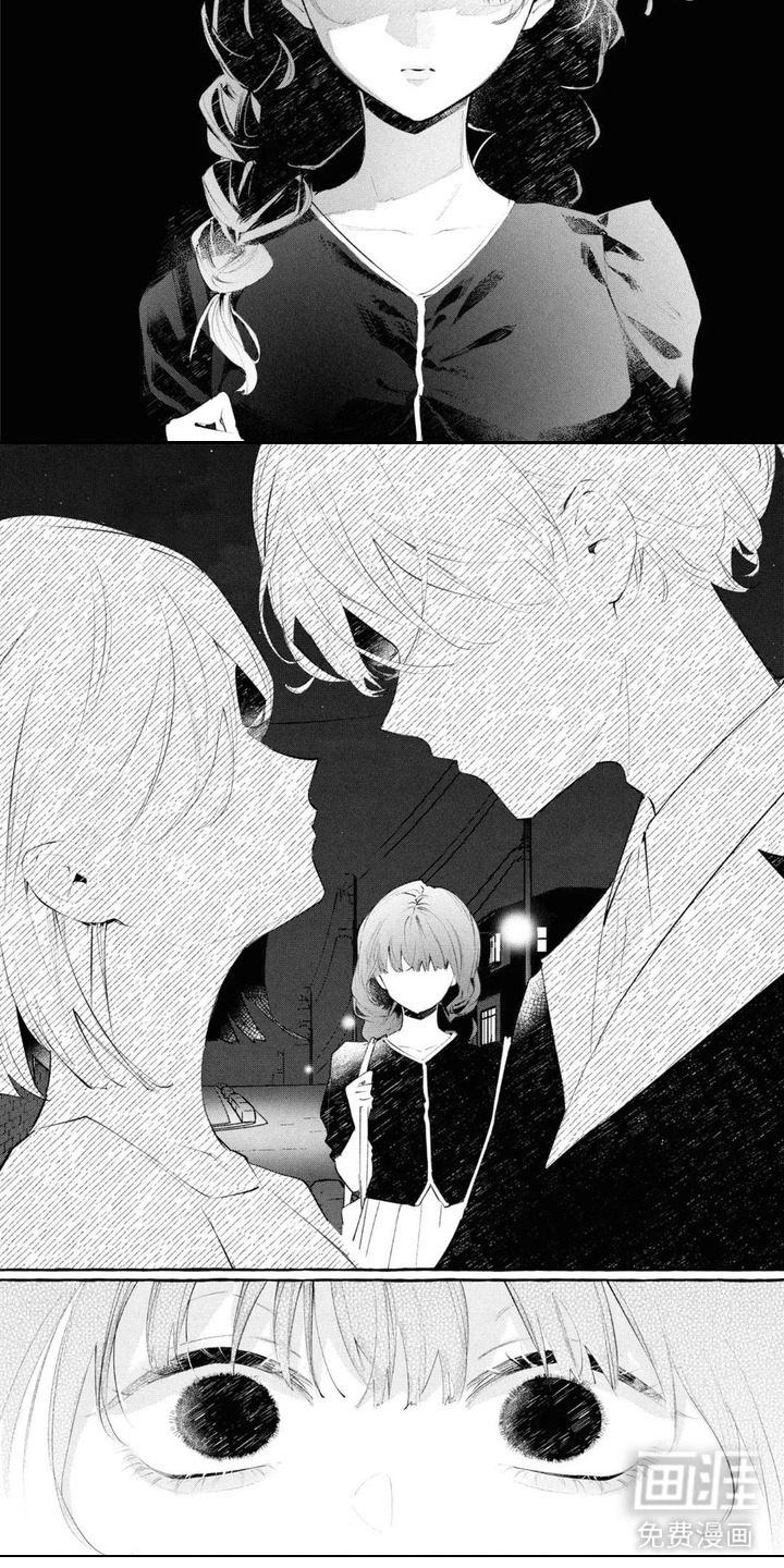 假朋友真恋人漫画-图4