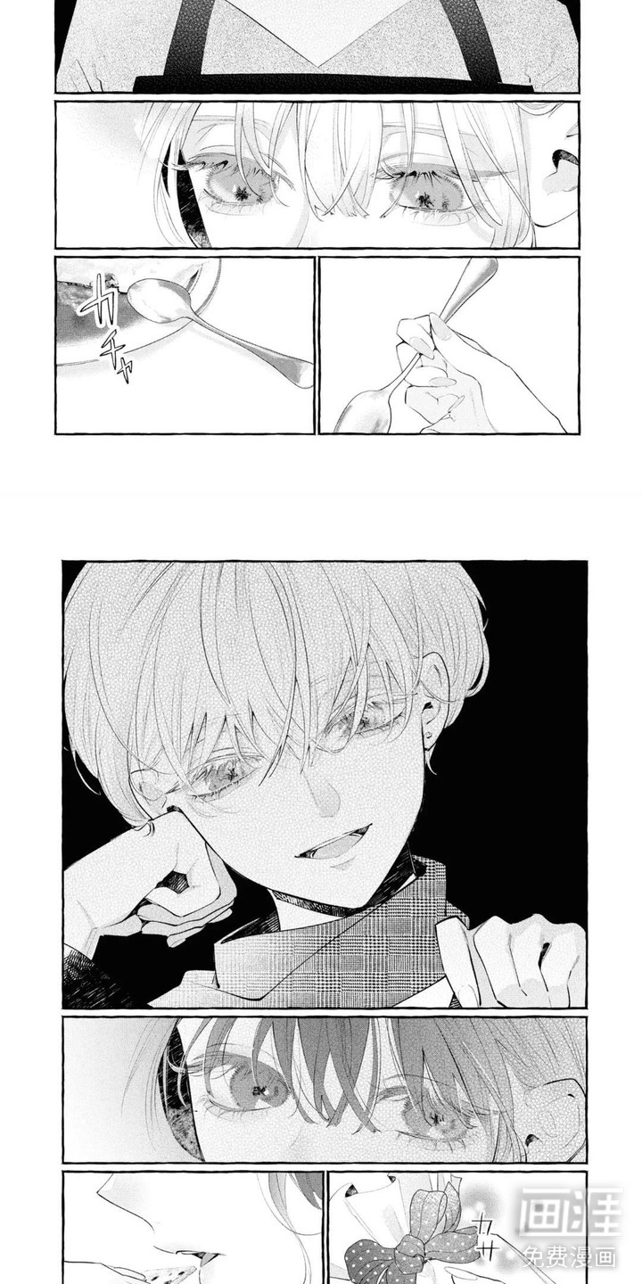 假朋友真恋人漫画-图4