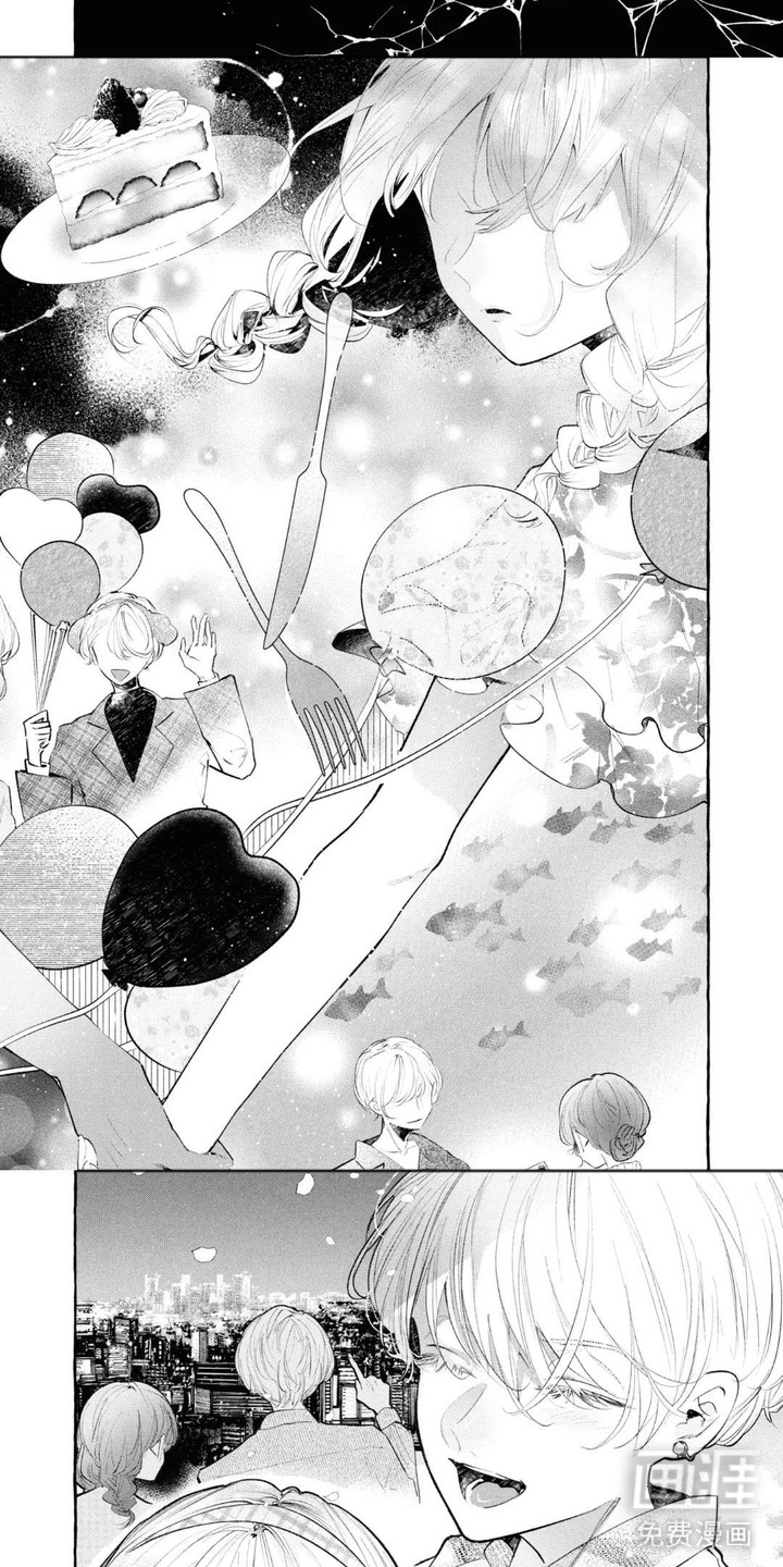 假朋友真恋人漫画-图3
