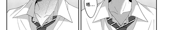 今天也在欺负我漫画-图7