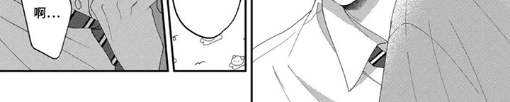 今天也在欺负我漫画-图7