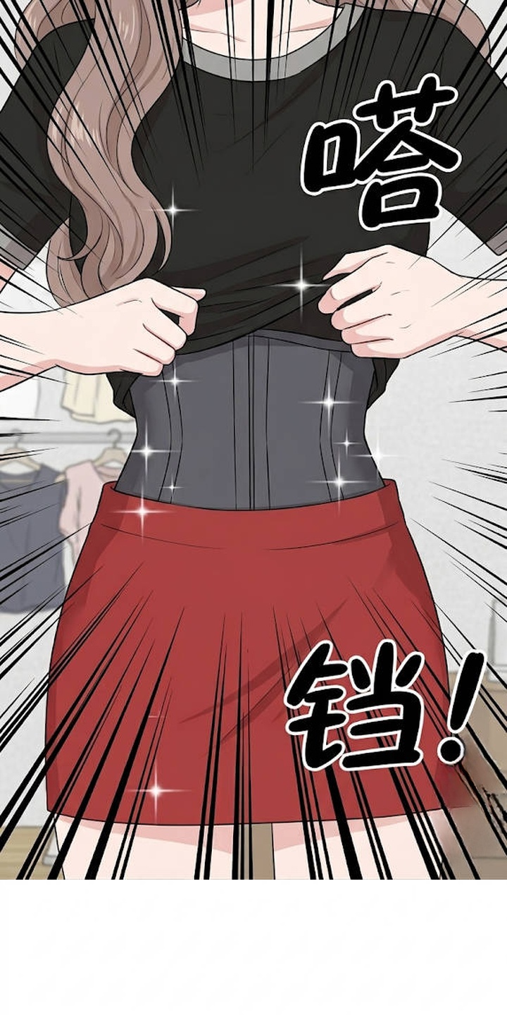 交换真心漫画-图9