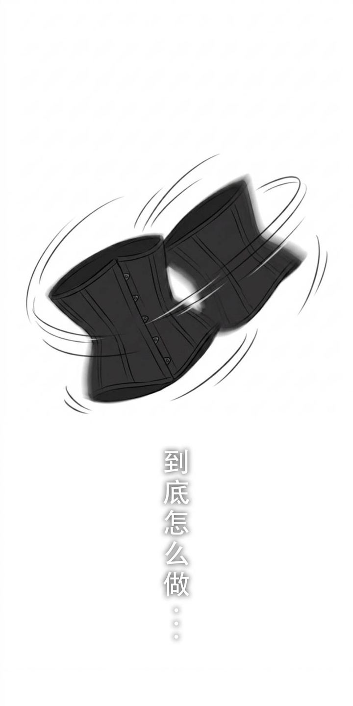 交换真心漫画-图15