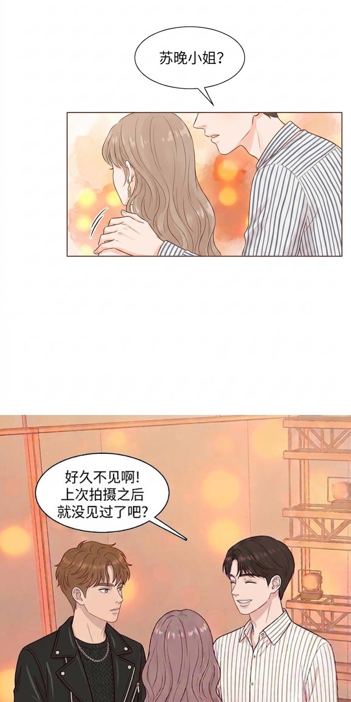 交换真心漫画-图7