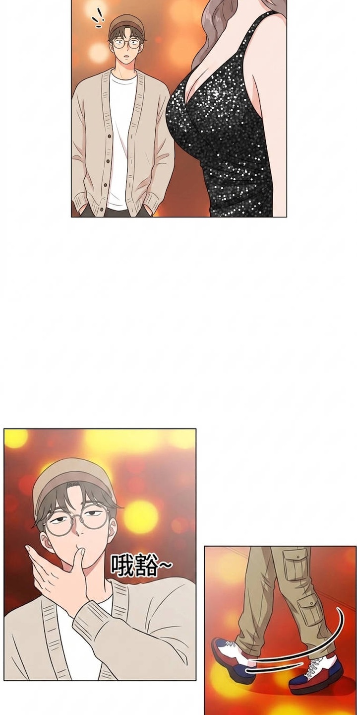 交换真心漫画-图5