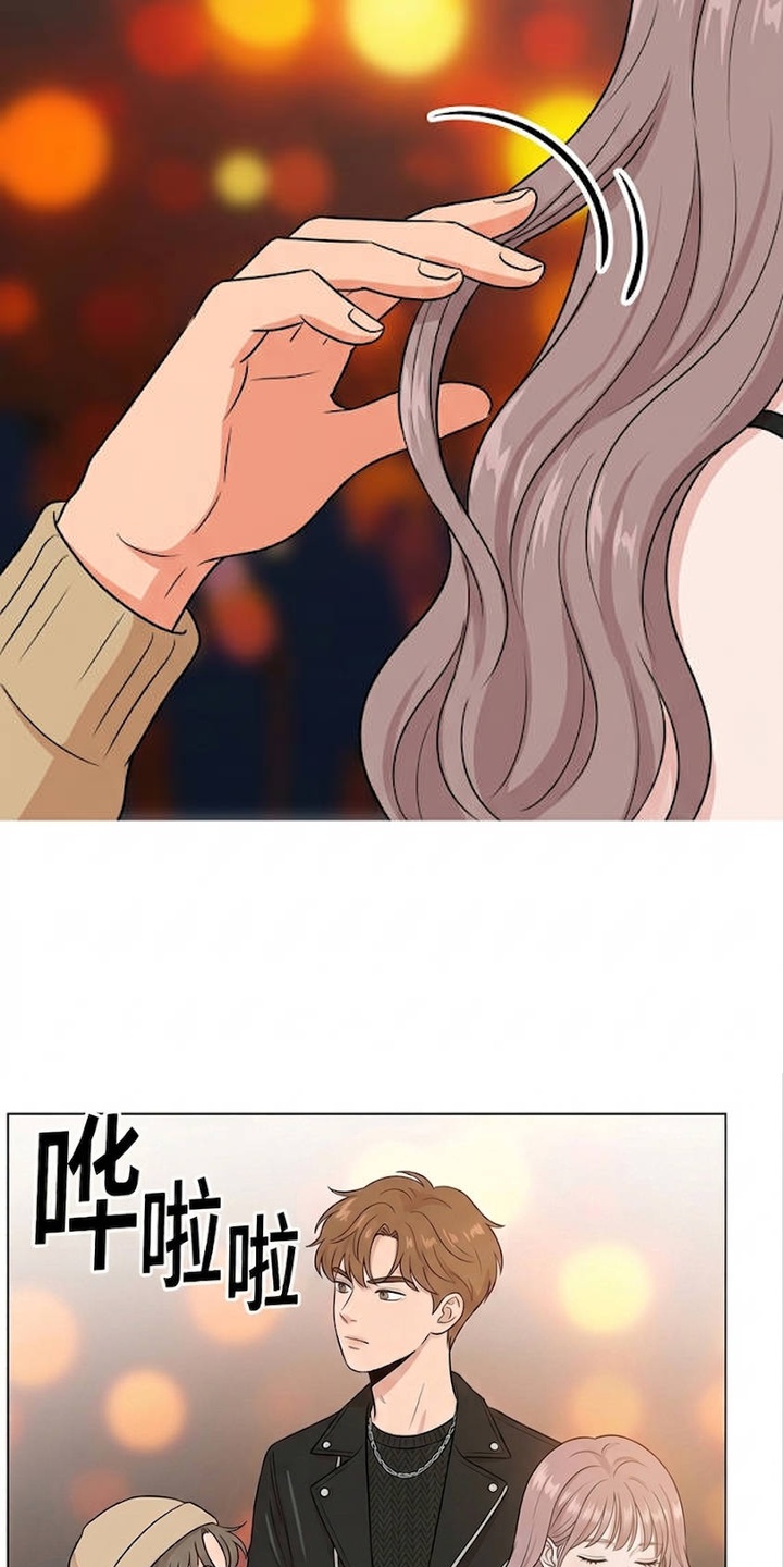 交换真心漫画-图7